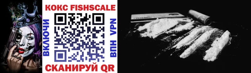 Cocaine 98% Нововоронеж