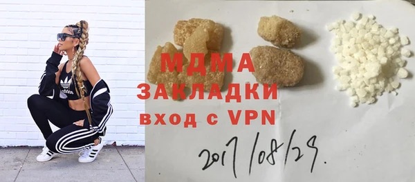 стафф Алексин