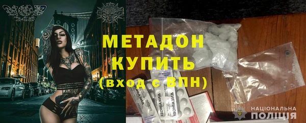соль ск Абаза