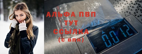 бошки Абдулино