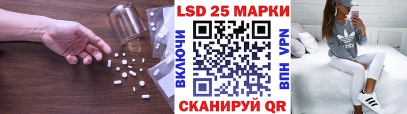 ЛСД экстази ecstasy  где купить наркоту  Нововоронеж 