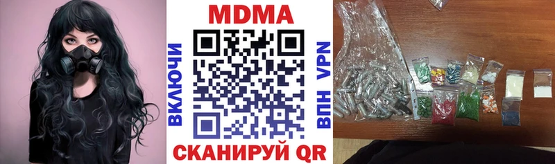 хочу наркоту  это клад  MDMA Molly  Нововоронеж 