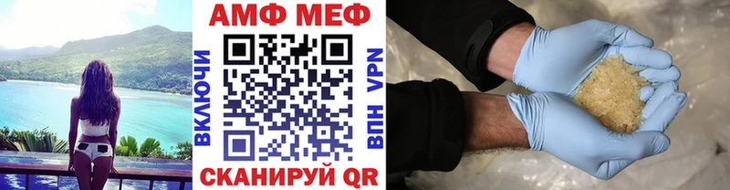 Первитин винт Нововоронеж
