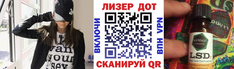 Наркотические марки 1,8мг Нововоронеж