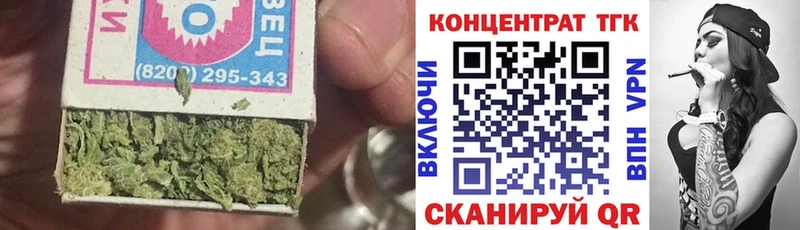 Дистиллят ТГК THC oil Нововоронеж