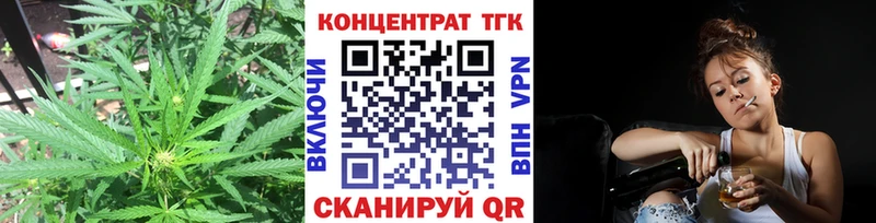 Дистиллят ТГК гашишное масло Нововоронеж