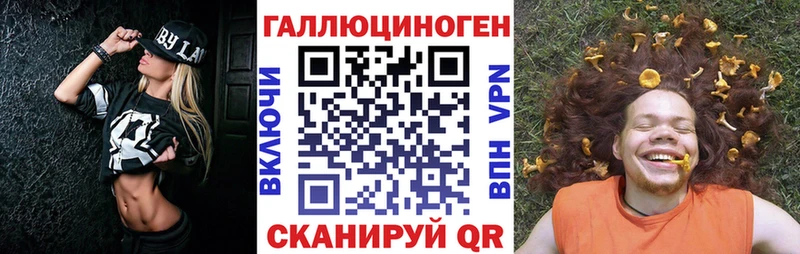 Галлюциногенные грибы MAGIC MUSHROOMS  Нововоронеж 